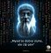 „Der Geist ist ein guter Diener, aber ein schlechter Herr.“ – Osho
